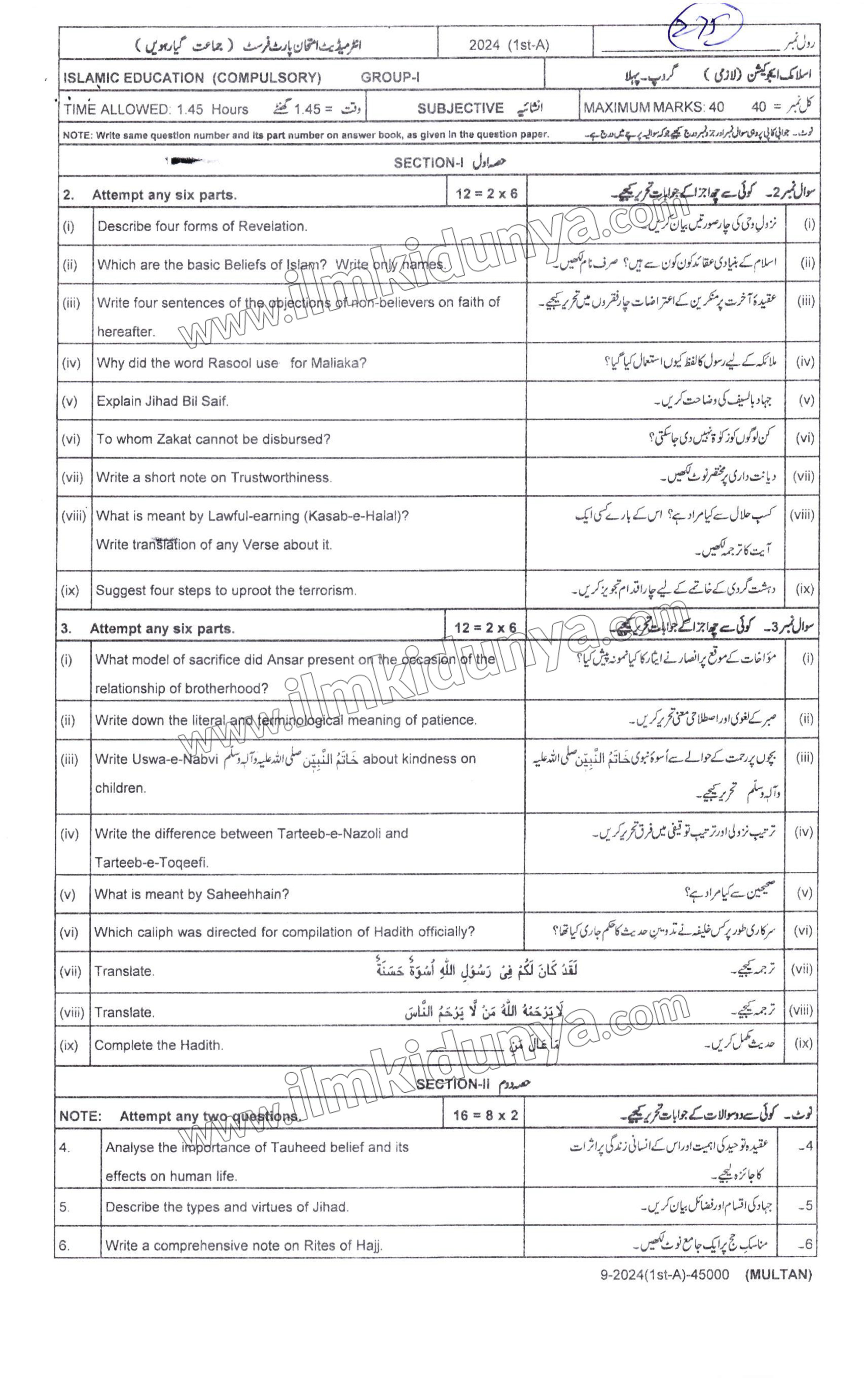 Paper Image